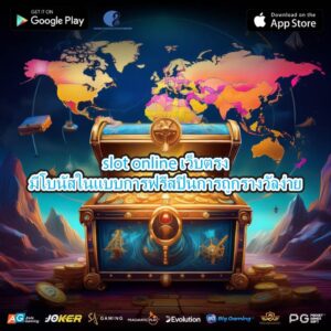 slot online เว็บตรงมีโบนัสในแบบการฟรีสปินการถูกรางวัลง่าย